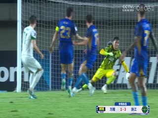 亞冠二級(jí)小組賽 萬(wàn)隆VS浙江 20241205