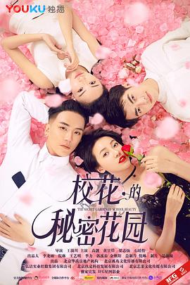 ?；ǖ拿孛芑▓@