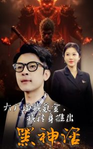 大廠逼我氪金我轉(zhuǎn)身推出黑神話