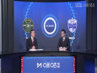 亞冠二級(jí)小組賽 浙江VS獅城水手 20241128