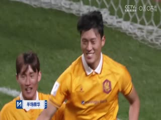 亞冠精英聯(lián)賽階段 光州VS上海申花 20241127