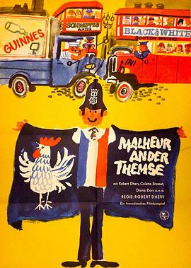 加油，法國(guó)隊(duì)！