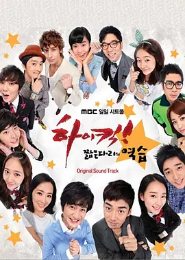 搞笑一家人第三季（普通話）