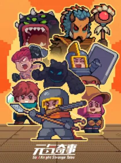 元?dú)馄媸?>
                                </div>
                            </div>
                            <div   id=