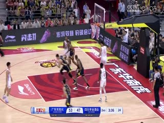 CBA常規(guī)賽第8輪 廣東東陽光VS四川豐谷酒業(yè) 20241030