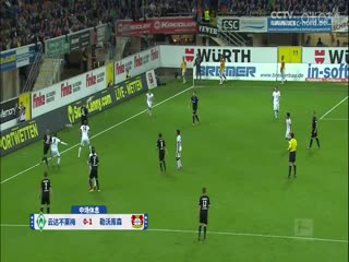 德甲聯(lián)賽 云達不萊梅VS勒沃庫森 20241027