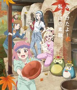 如果燒陶的話(huà)也做個(gè)馬克杯吧第二季