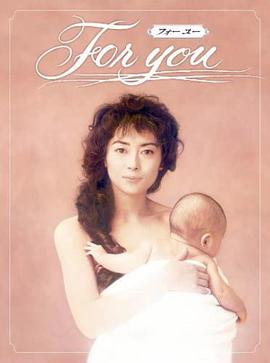 全為了你國(guó)語