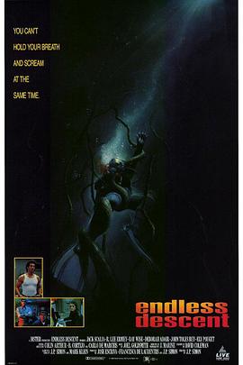 驚爆無(wú)底洞[電影解說(shuō)]