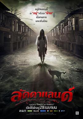 怨鬼之家[電影解說]