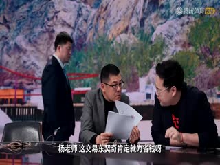 NBA常規(guī)賽 猛龍VS魔術(shù) 20250305