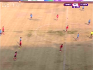 中女超聯(lián)賽 山東體彩女足VS江蘇無錫女足 20250308