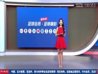 亞冠精英八分之一決賽 川崎前鋒VS上海申花 20250312