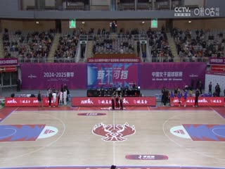 WCBA四分之一決賽 內(nèi)蒙古農(nóng)信VS新疆天山 20250313