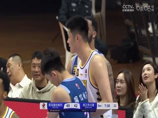 CBA季后賽四分之一決賽 青島國(guó)信制藥VS浙江方興渡 20250418