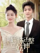 他從星光中走來(lái)