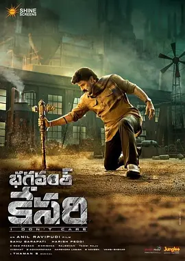 虎父無犬女（2023）