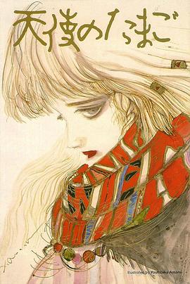 天使之卵[電影解說]