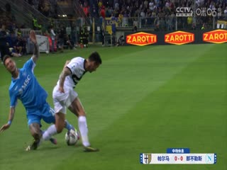 意甲聯(lián)賽 帕爾馬VS那不勒斯 20250519