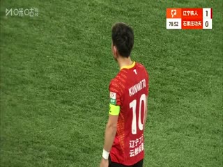 中甲聯(lián)賽 遼寧鐵人VS石家莊功夫 20250531