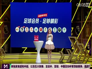 英超聯(lián)賽 利物浦VS伯恩茅斯 20250816