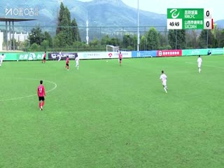 中乙聯(lián)賽 昆明城星VS山西崇德榮海 20250831