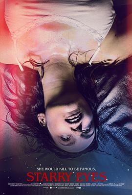 閃亮的眼睛[電影解說(shuō)]