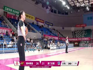 全國(guó)女子籃球錦標(biāo)賽 江西贛星VS廈門(mén)環(huán)東文旅 20250917