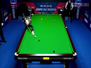 斯諾克玉山世界公開賽64進32 丹尼爾·威爾斯5-4加里·威爾遜  20250224