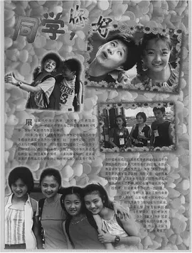 同學，你好！