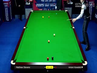 斯諾克玉山世界公開賽首日 安東尼·科瓦斯基5-3馬修·史蒂文斯  20250223
