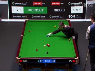 斯諾克巡回錦標賽12進8 肖國棟4-4吳宜澤（第一階段） 20250401