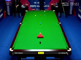 斯諾克玉山世界公開(kāi)賽首日 艾利奧特·斯萊瑟5-2呂昊天 20250223