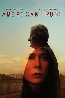 美國(guó)之銹第一季