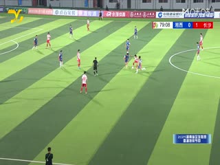 湖南省足球聯(lián)賽 湘西州隊VS長沙隊 20251004