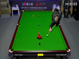2025斯諾克西安大獎(jiǎng)賽延期資格賽第一輪 馬克·威廉姆斯5-2周金豪 20251007