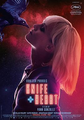 刺心[電影解說(shuō)]