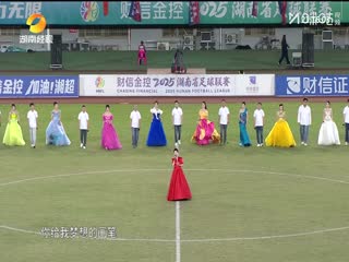 湖南省足球聯(lián)賽 婁底隊VS益陽隊 20251018