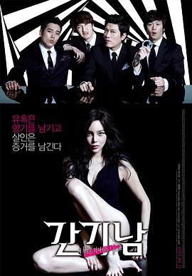 捉奸偵探[電影解說(shuō)]