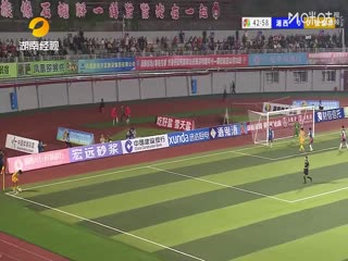 湖南省足球聯(lián)賽 湘西州隊(duì)VS張家界隊(duì) 20251025