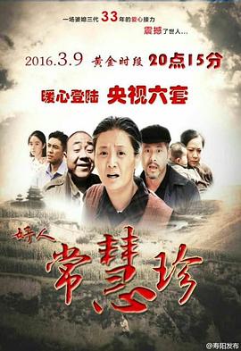 好人?；壅?>
                                </div>
                            </div>
                            <div   id=