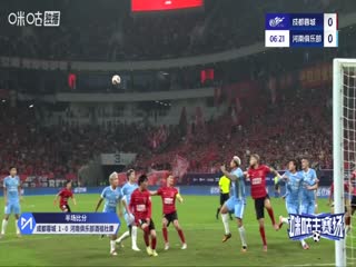 中超聯(lián)賽 成都蓉城VS河南俱樂部酒祖杜康 20251031