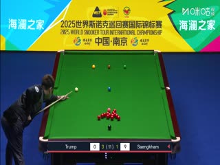 2025斯諾克國(guó)際錦標(biāo)賽32進(jìn)16 賈德·特魯姆普6-3諾鵬·?？?20251104