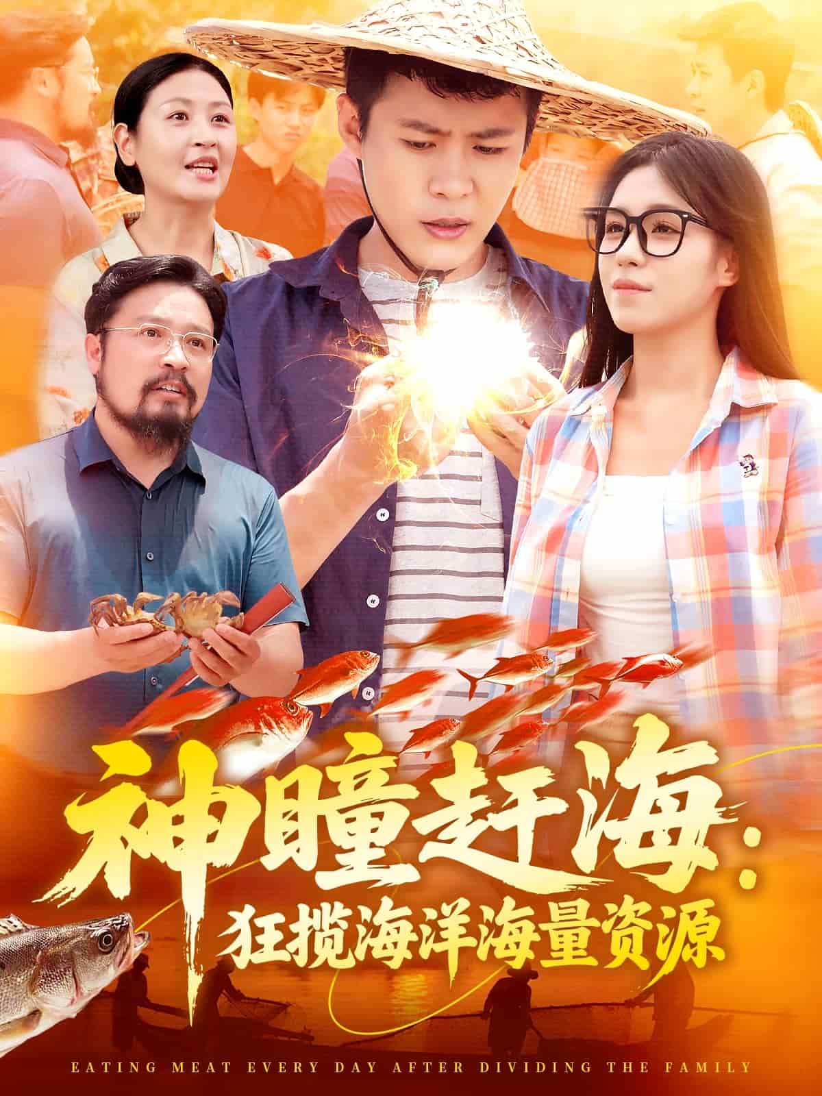 神瞳趕?？駭埡Ｑ蠛Ａ抠Y源