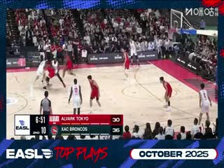 東亞超級(jí)聯(lián)賽 馬尼拉電氣VS中國澳門黑熊 20251115