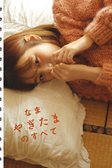 母狗牌人形马桶(物化)