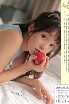 《偏爱之恋》在线观看