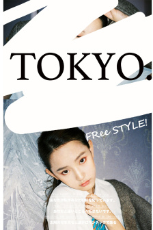 血恋完整版电影高清在线观看